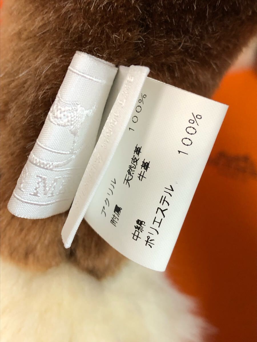HERMES エルミー PM ぬいぐるみ ブラウン ホワイト アクリル HERMES エルミー PM ぬいぐるみ ブラウン ホワイト アクリル