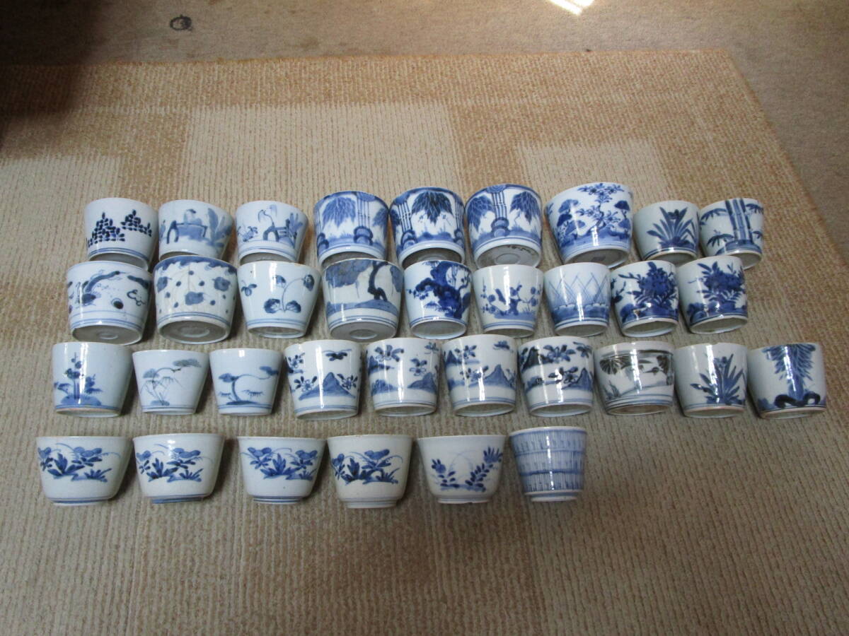古伊万里 染付 花草図 草木図 人物図 蕎麦猪口 茶碗 入傷欠け傷 古伊万里 染付 花草図 草木図 人物図 蕎麦猪口 茶碗 入傷欠け傷