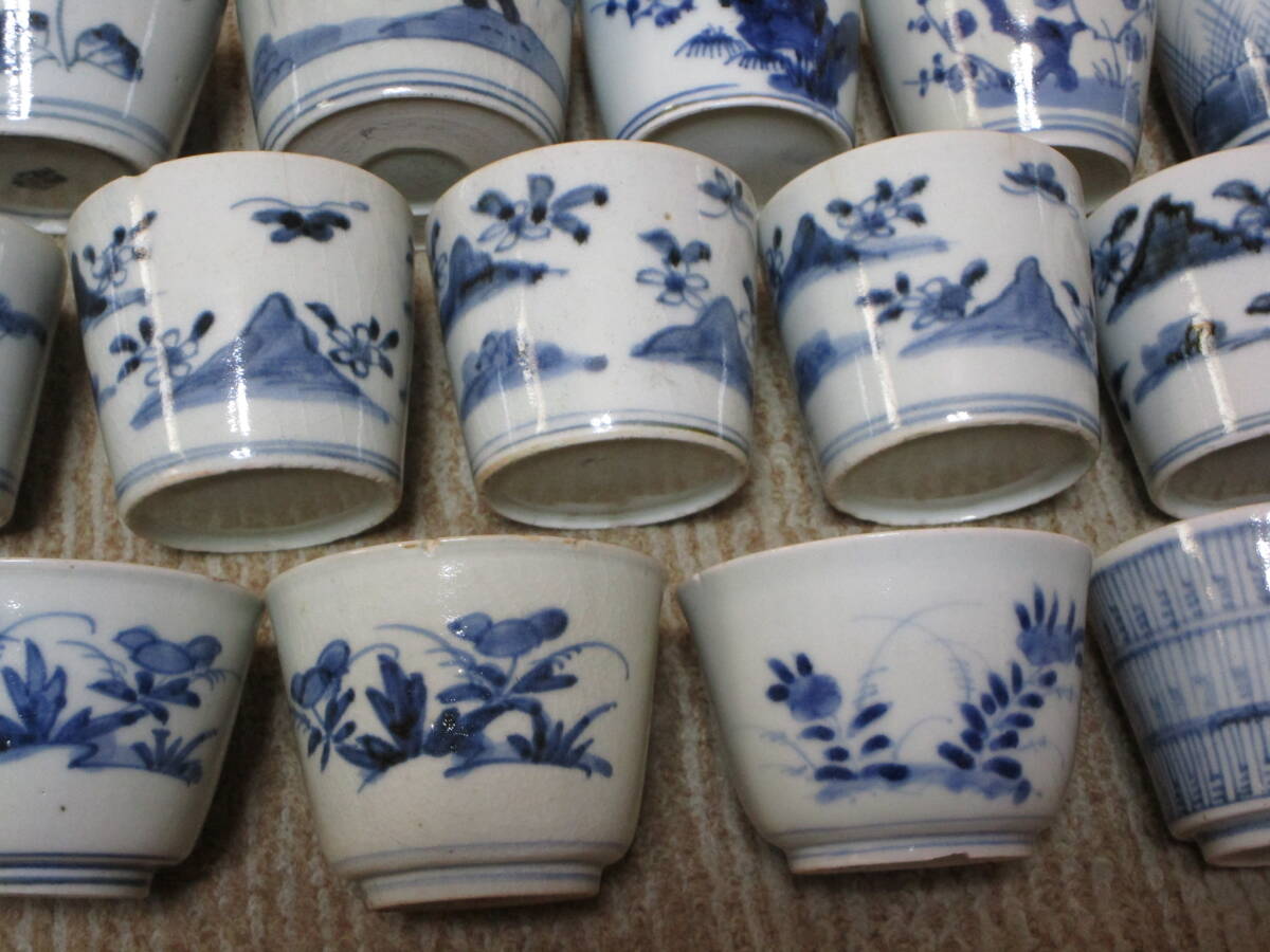 古伊万里 染付 花草図 草木図 人物図 蕎麦猪口 茶碗 入傷欠け傷 古伊万里 染付 花草図 草木図 人物図 蕎麦猪口 茶碗 入傷欠け傷