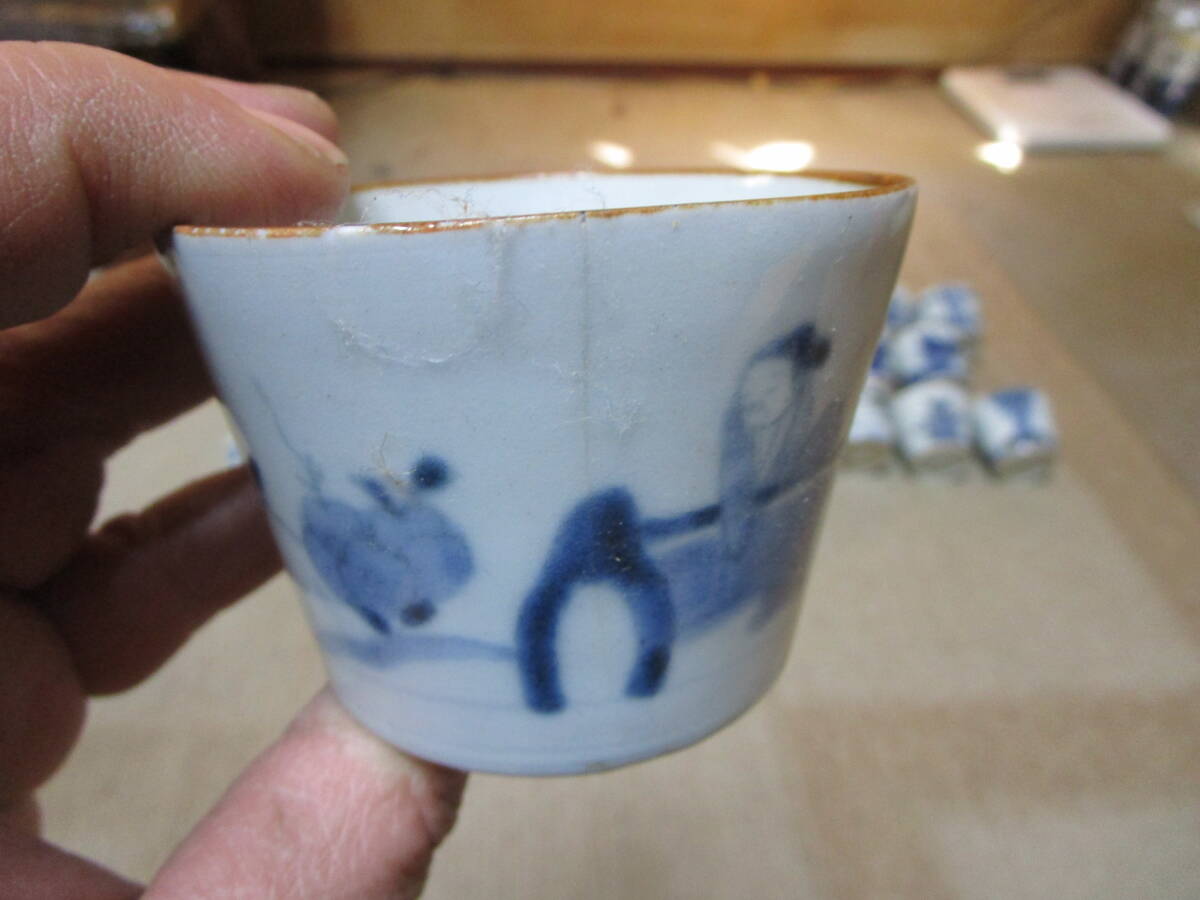 古伊万里 染付 花草図 草木図 人物図 蕎麦猪口 茶碗 入傷欠け傷 古伊万里 染付 花草図 草木図 人物図 蕎麦猪口 茶碗 入傷欠け傷