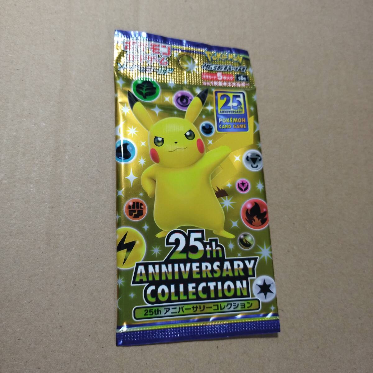aku 25th ANNIVERSARY COLLECTION 未開封1パック ポケモンカード aku 25th ANNIVERSARY COLLECTION 未開封1パック ポケモンカード