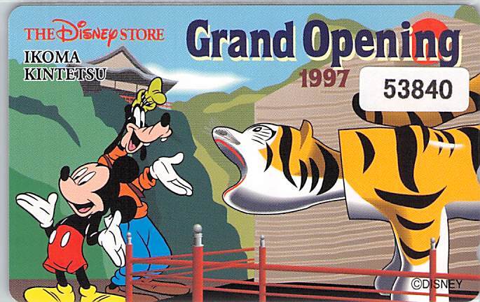 ５３８４０★ディズニーストア　生駒近鉄　グランドオープニング　1997　テレカ★2500枚限定