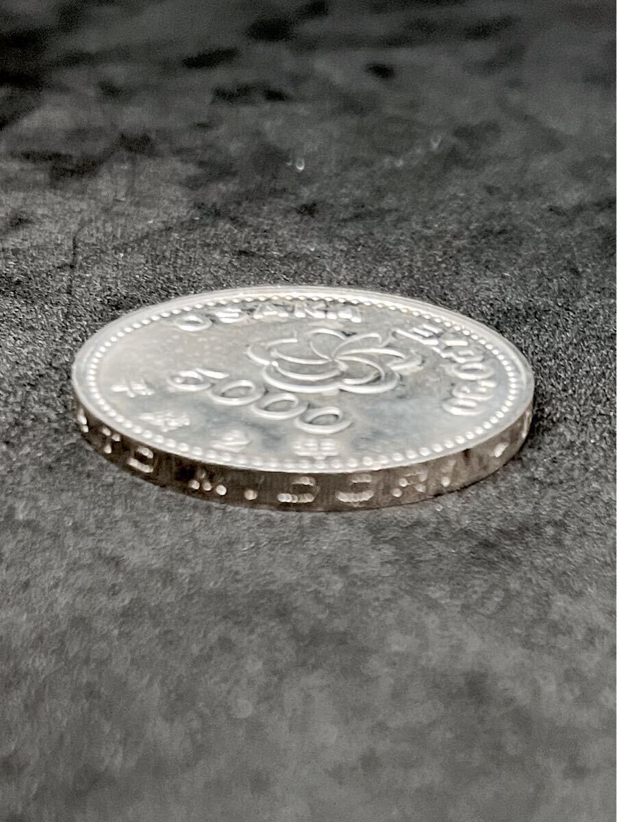 レアケース付き】平成2年 1990年 大阪万博 OSAKA EXPO'90 5000円