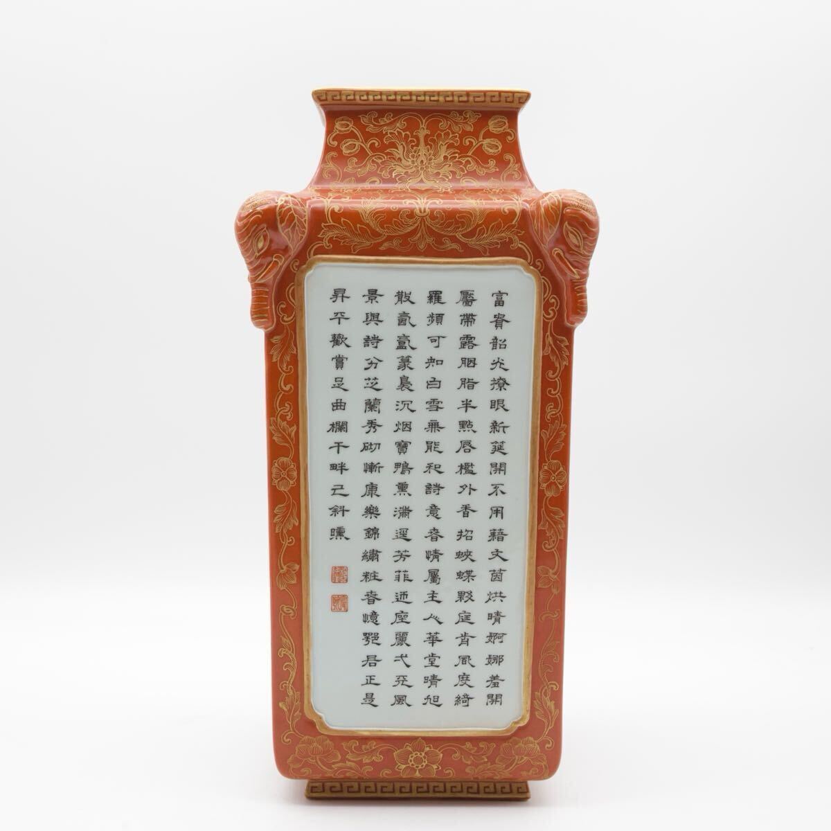 中国美術】唐物 在銘 大清乾隆年製 景徳鎮 磁器 極密 粉彩 象耳 中国美術】唐物 在銘 大清乾隆年製 景徳鎮 磁器 極密 粉彩 象耳