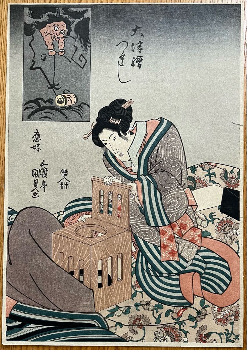 真作】江戸期 本物浮世絵木版画 歌川国貞「大津絵づくし」大判 真作】江戸期 本物浮世絵木版画 歌川国貞「大津絵づくし」大判