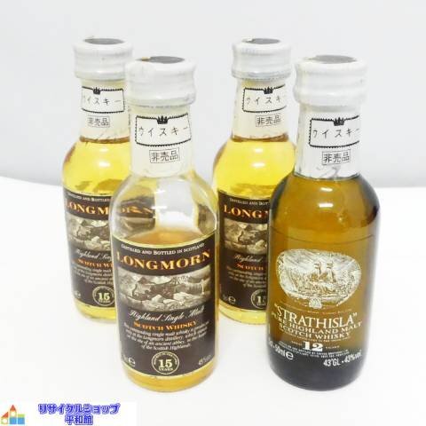 LONGMORN ロングモーン 15年 STRATHISLA 12年 LONGMORN ロングモーン 15年 STRATHISLA 12年