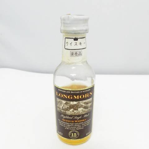 LONGMORN ロングモーン 15年 STRATHISLA 12年 LONGMORN ロングモーン 15年 STRATHISLA 12年