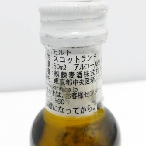 LONGMORN ロングモーン 15年 STRATHISLA 12年 LONGMORN ロングモーン 15年 STRATHISLA 12年