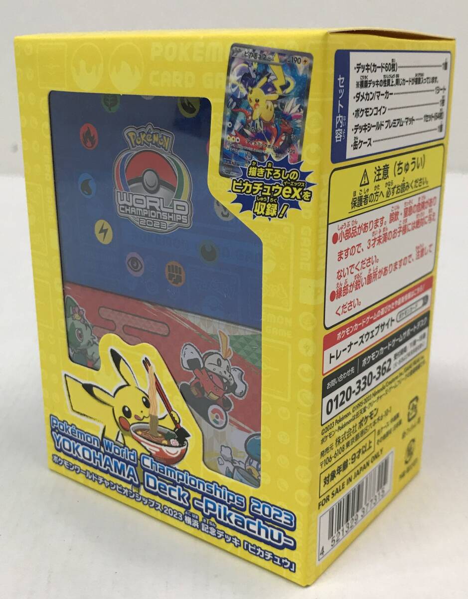 0769838Q☆ 【未開封】ポケモンカードスカーレット 0769838Q☆ 【未開封】ポケモンカードスカーレット