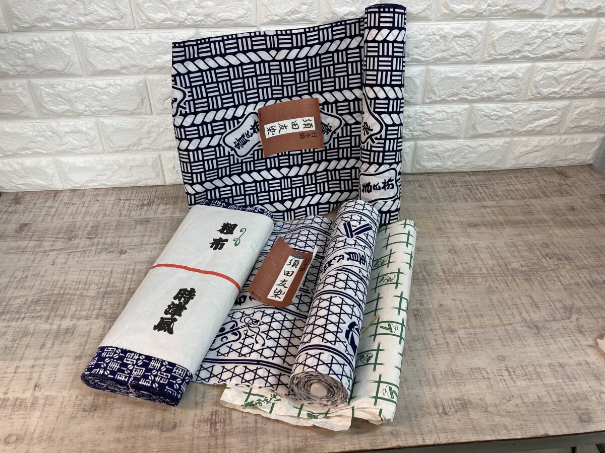 ☆未使用品 日本橋 須田友染 綿100% 大相撲力士 浴衣生地 反物 3 ☆未使用品 日本橋 須田友染 綿100% 大相撲力士 浴衣生地 反物 3