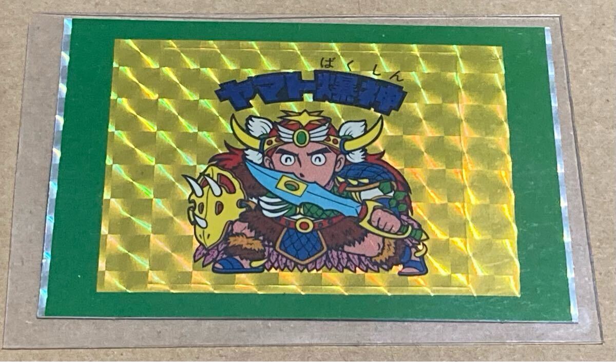 舊ビックリマン　ヘッド　ヤマト爆神　小　完品級(jí)　黃色プリズム　クリスマスブーツ付屬シール　