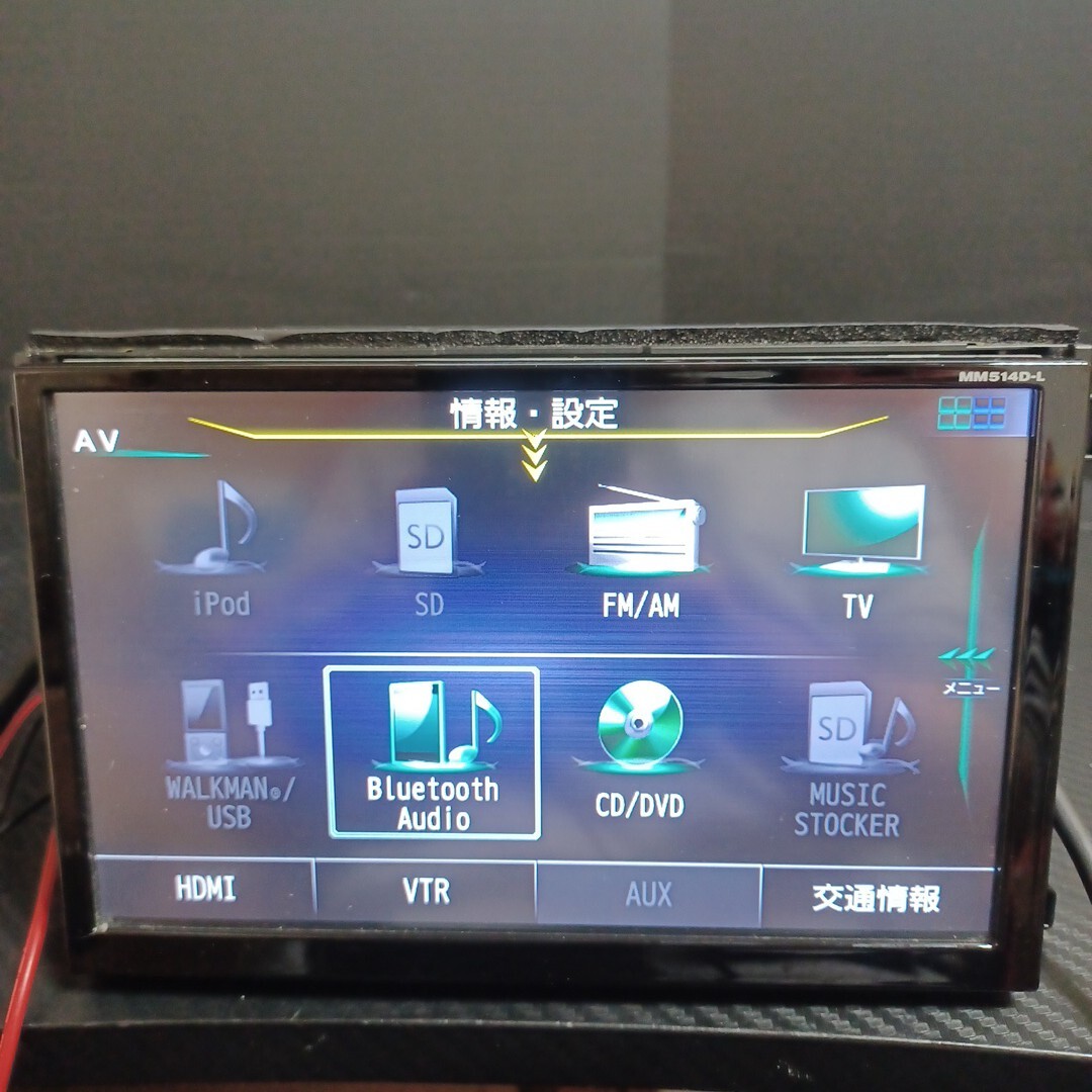 日産純正 MM514D-L フルセグ CD DVD Bluetooth USB SD 8インチ 日産純正 MM514D-L フルセグ CD DVD Bluetooth USB SD 8インチ