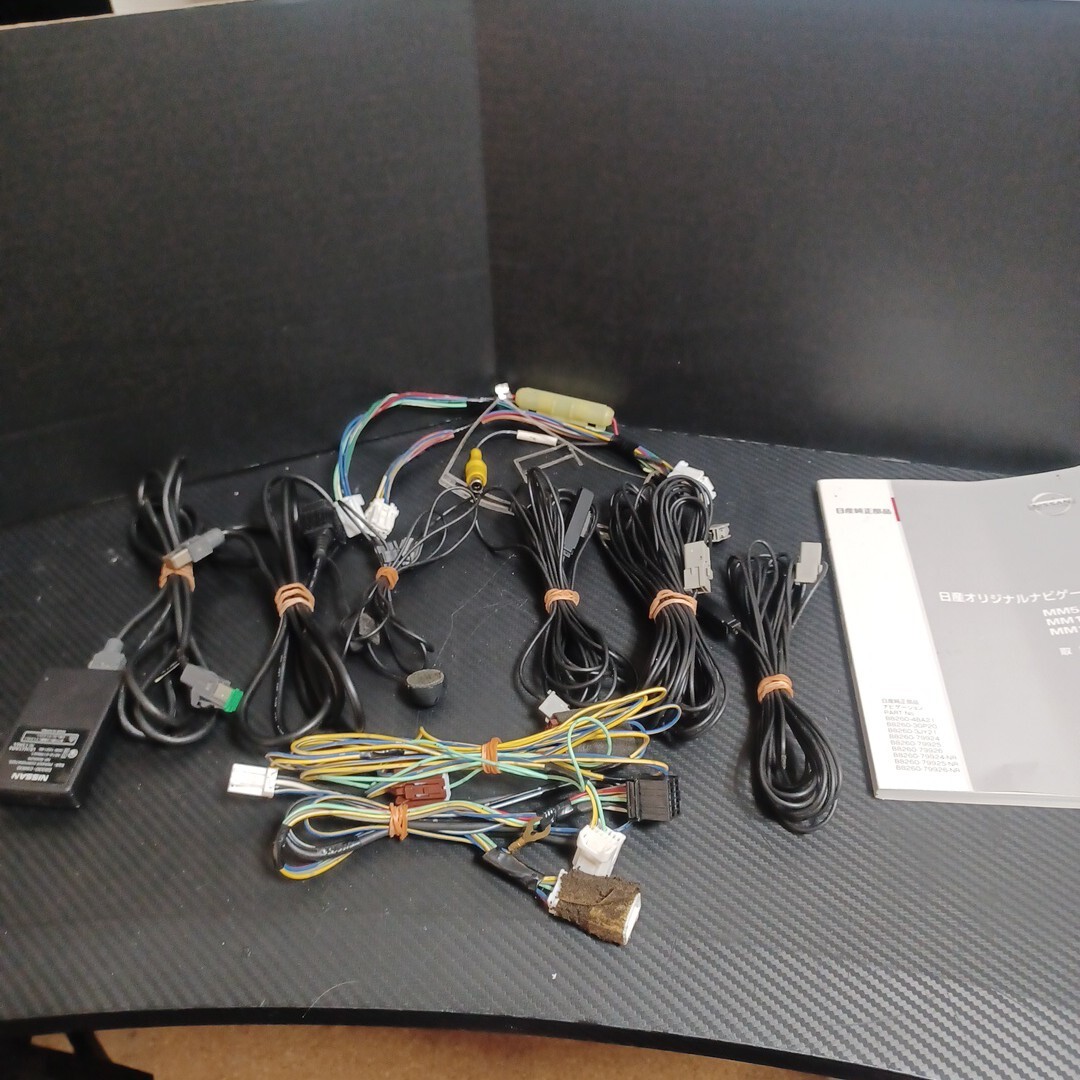 日産純正 MM514D-L フルセグ CD DVD Bluetooth USB SD 8インチ 日産純正 MM514D-L フルセグ CD DVD Bluetooth USB SD 8インチ