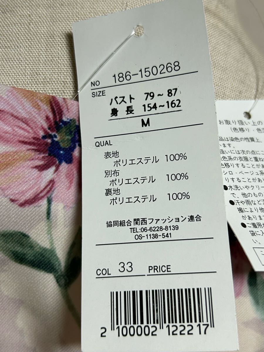 新品【 TOCCO closet★トッコクローゼット】花柄ワンピース?Mサイズ