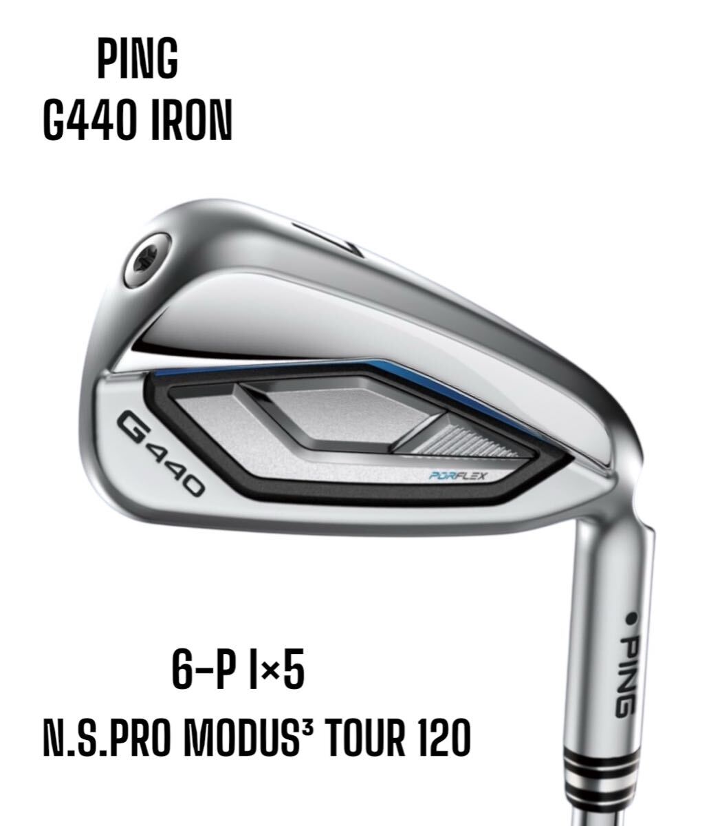 PING ピン G440 アイアン 6-P 5本セット N.S.PRO MODUS3 TOUR 120