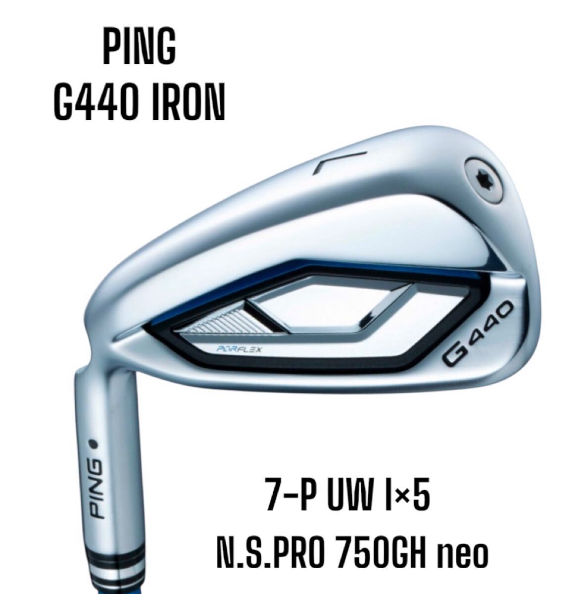 PING ピン G440 アイアン 7-P UW 5本セット N.S.PRO 750GH neo 左打ち レフティ