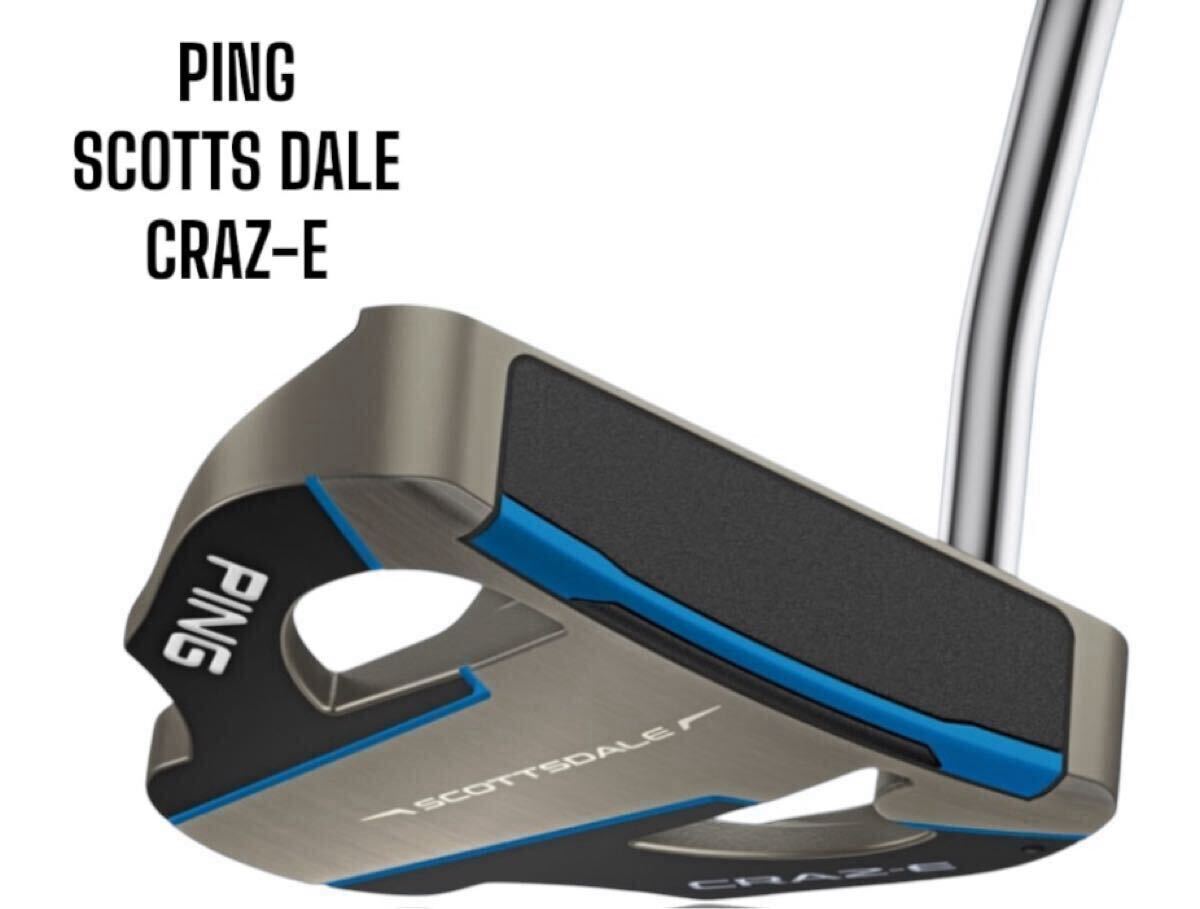 PING ピン SCOTTS DALE スコッツデール CRAZ-E パター 34インチ
