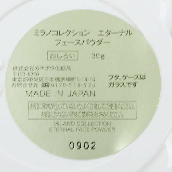 item_image_4