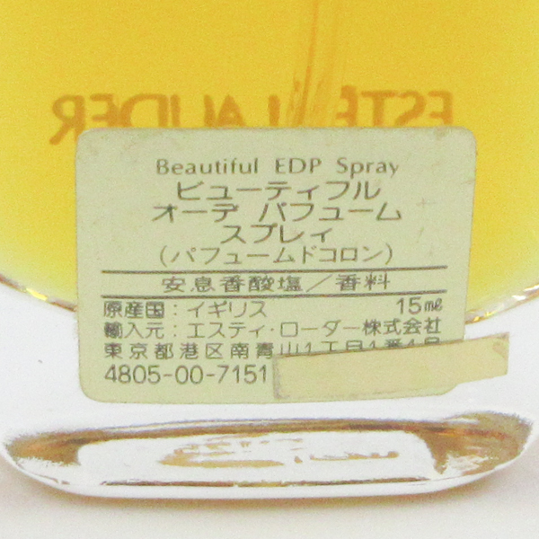 Estee Lauder beautiful o-te пуховка .-ms pre .15ml осталось количество много G773