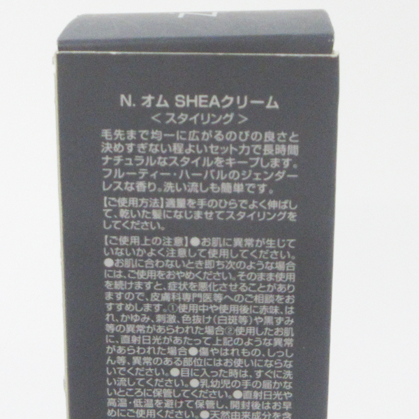 ナプラ N オム SHEAクリーム 100g 未使用 C525