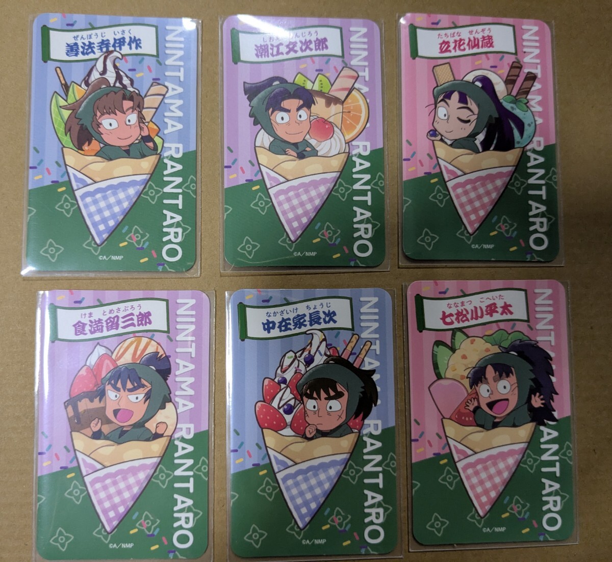 善法寺伊作 食満留三郎 七松小平太 中在家長次 潮江文次郎 立花 善法寺伊作 食満留三郎 七松小平太 中在家長次 潮江文次郎 立花