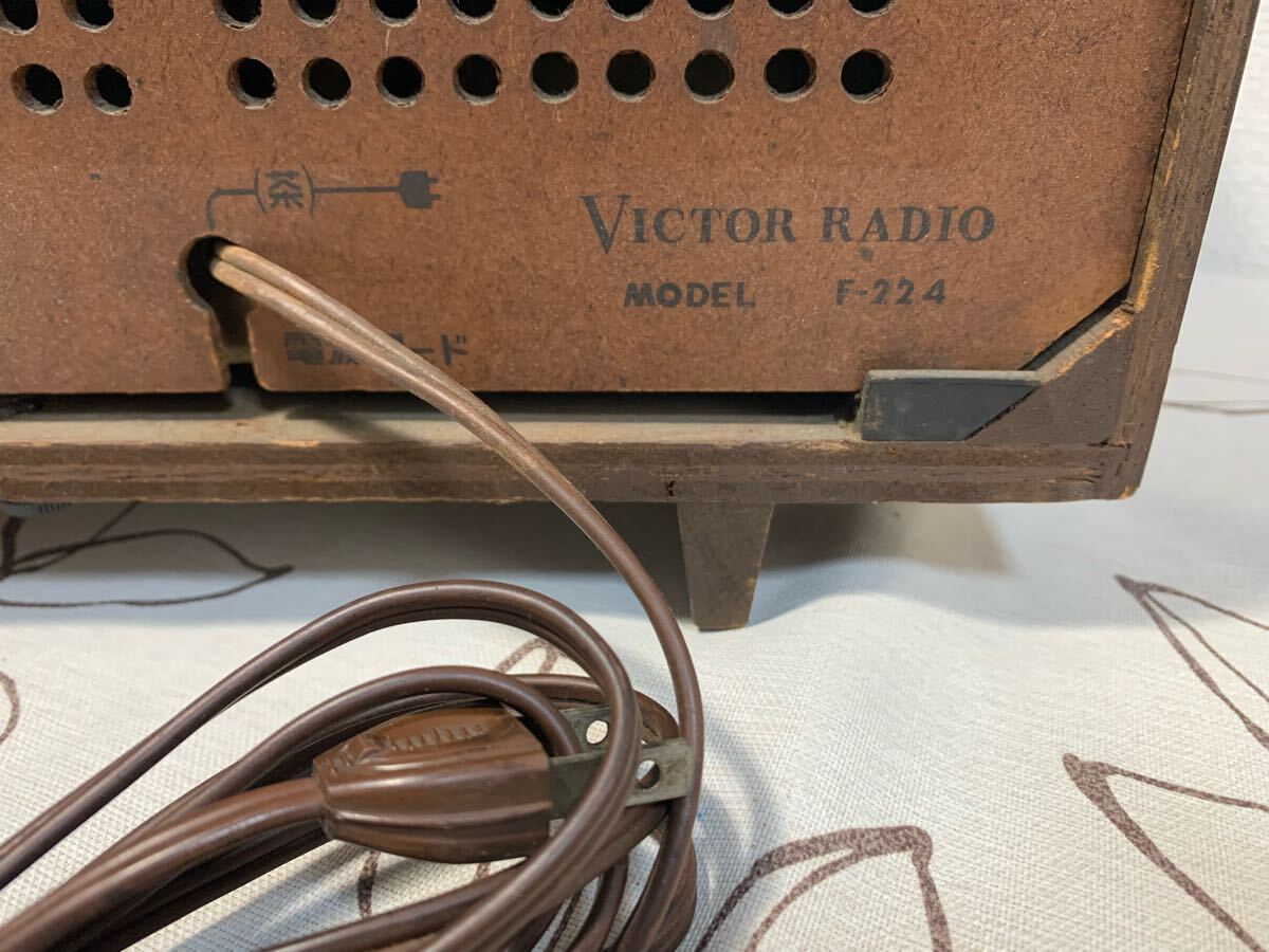☆昭和レトロ☆ Victor ビクター F-224 真空管ラジオ AM FM ☆昭和レトロ☆ Victor ビクター F-224 真空管ラジオ AM FM