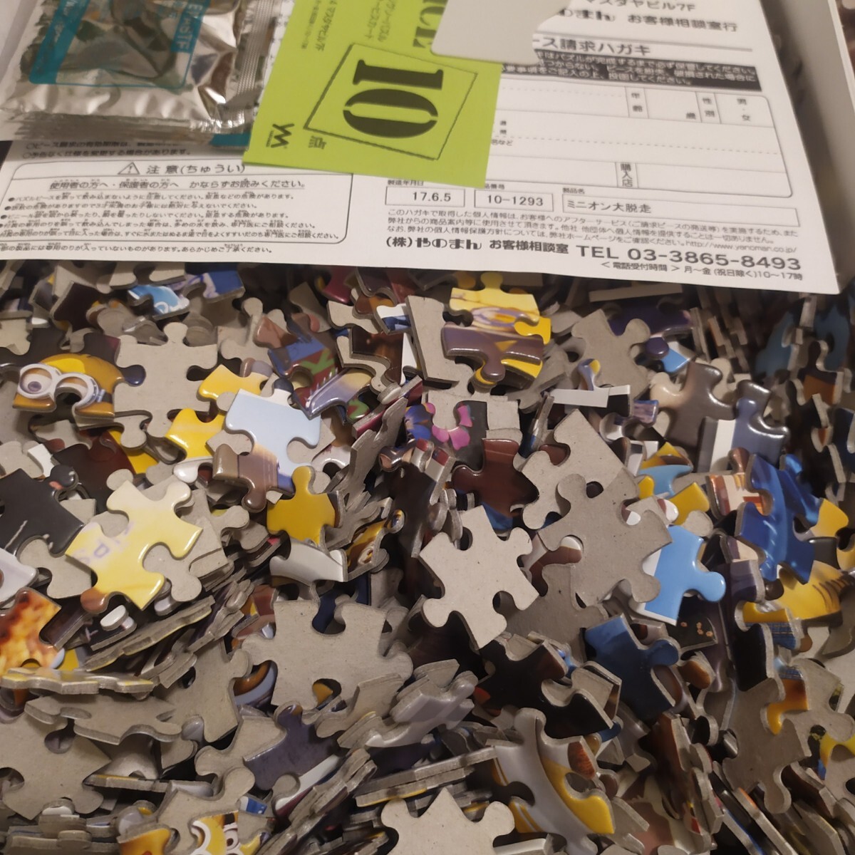 item_image_7