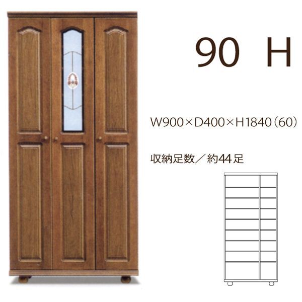 シューズボックス 下駄箱 完成品 玄関収納 幅90cm モダン 開梱設置無料