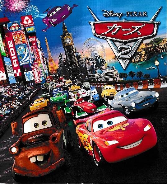 ■送料無料■02映畫パンフレット■カーズ２■