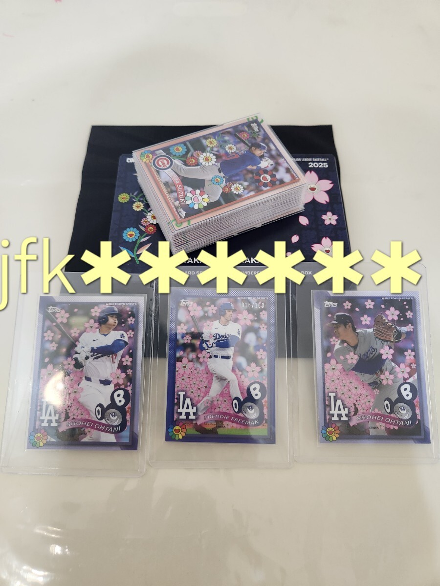 激レア☆ 村上隆+MLB 東京シリーズ2025 トップス Topps 激レア☆ 村上隆+MLB 東京シリーズ2025 トップス Topps
