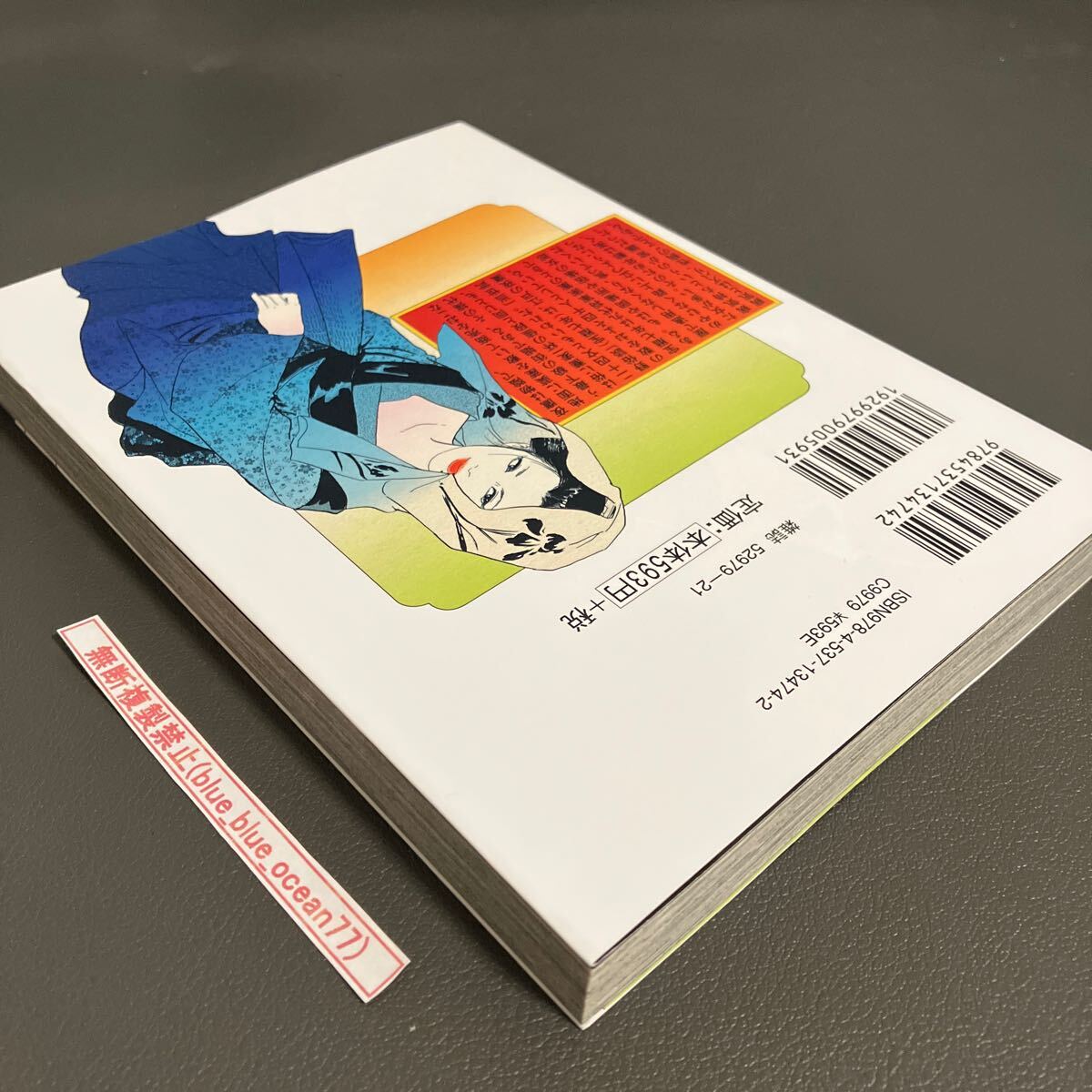 item_image_4