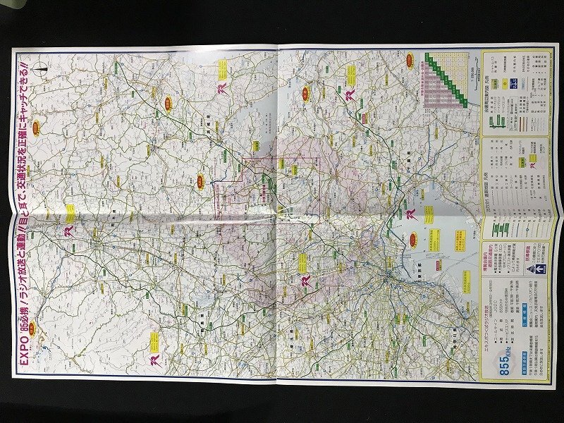 ｗΨ6　つくば科學(xué)萬博地図　EXPO'85　日本道路情報(bào)センター　 / N-m15