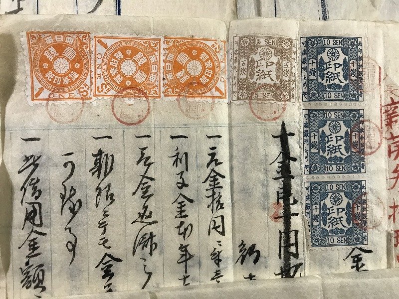 wΨ 明治期 古文書まとめて 地所譲売渡之証ほか 手彫印紙 10銭青 wΨ 明治期 古文書まとめて 地所譲売渡之証ほか 手彫印紙 10銭青