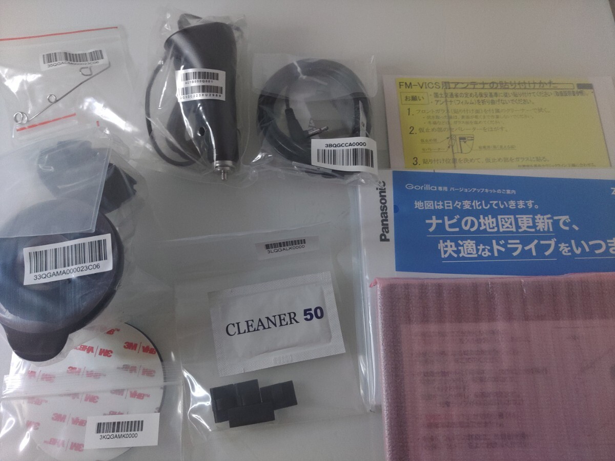 2023年製 パナソニック Panasonic ポータブルナビ ゴリラ 7 2023年製 パナソニック Panasonic ポータブルナビ ゴリラ 7