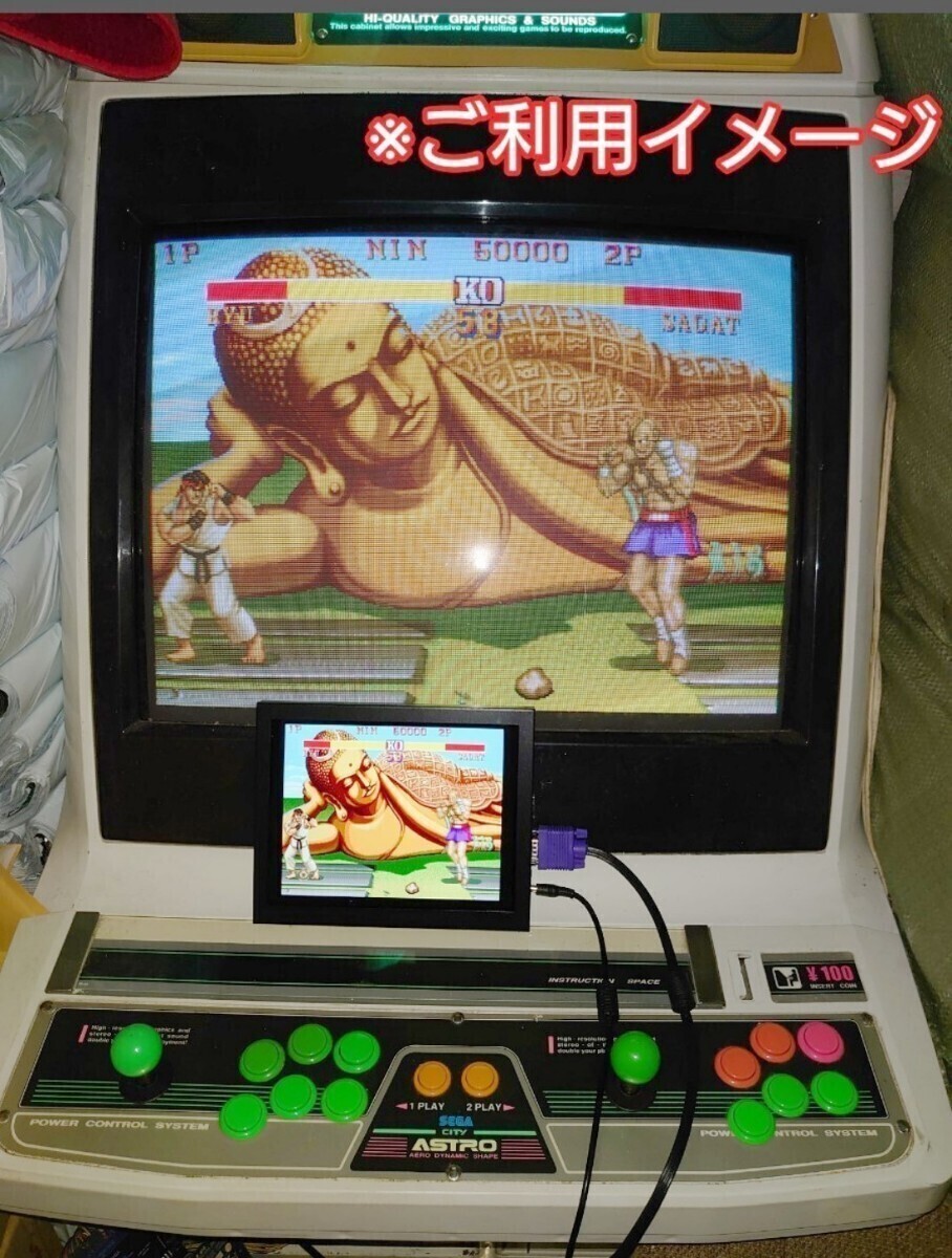 JAMMA⇒VGA変換コネクター 音声付 筐体レトロ基板にRGB15khz JAMMA⇒VGA変換コネクター 音声付 筐体レトロ基板にRGB15khz