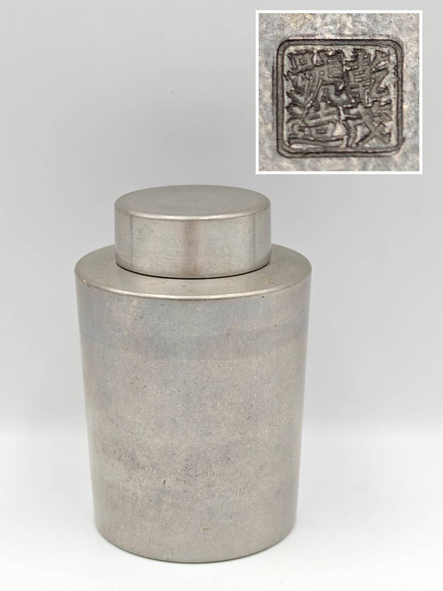 乾茂號造 煎茶道具 古錫 茶壷 美術品(錫製)|売買された 乾茂號造 煎茶道具 古錫 茶壷 美術品(錫製)|売買された