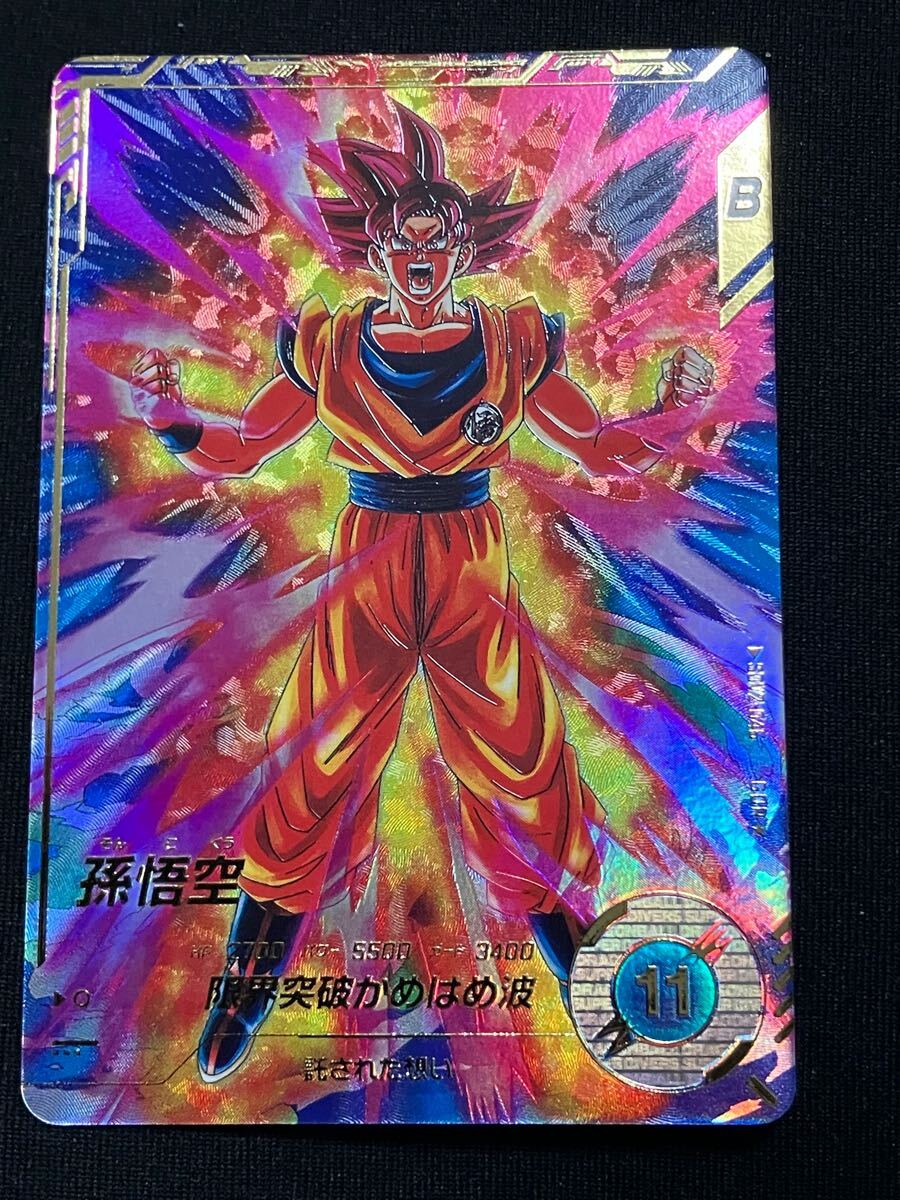 スーパードラゴンボールダイバーズ SDV2-046 孫悟空 パラレル スーパードラゴンボールダイバーズ SDV2-046 孫悟空 パラレル