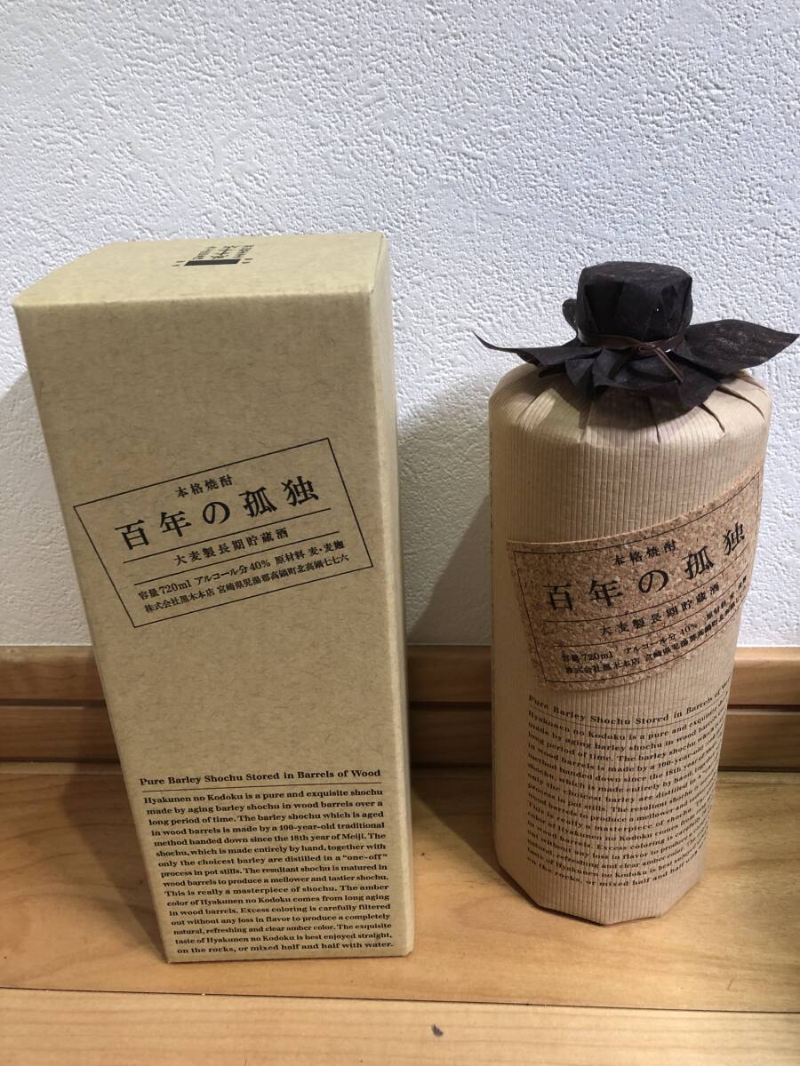 ☆未開封☆ 百年の孤独 本格焼酎 10箱 大麦製長期貯蔵酒 Yahoo!オークション - 【未開封】百年の孤独 本格焼酎 麦焼酎