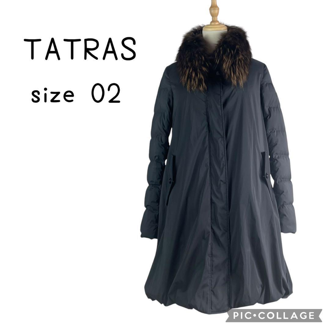 【良品】タトラス★HOSTI　ダウンコート　リアルファー　黒　バルーン　Aライン