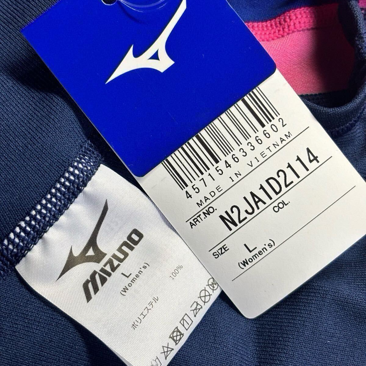 新品】大教イトマン スウィン 指定水着 女子 Lサイズ 成人用 新品】大教イトマン スウィン 指定水着 女子 Lサイズ 成人用