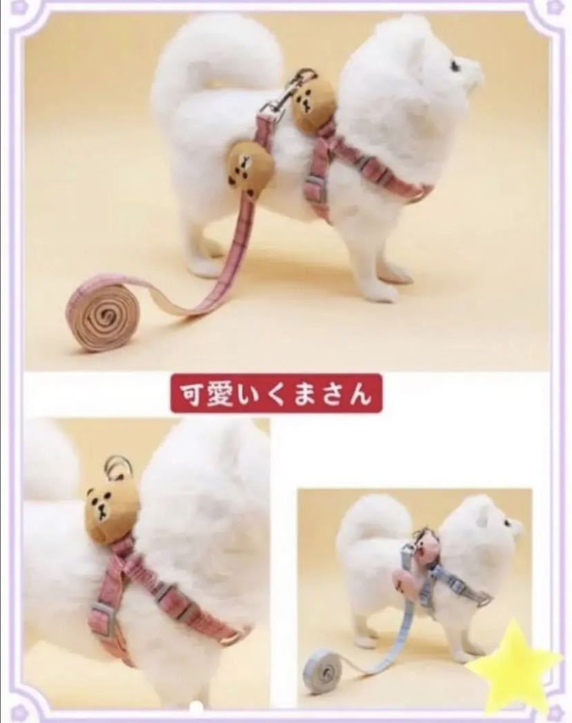 ペット用 リード ハーネス 胴輪 ２點(diǎn)セット 小型犬 犬服 貓服 レッド Ｓサイズ