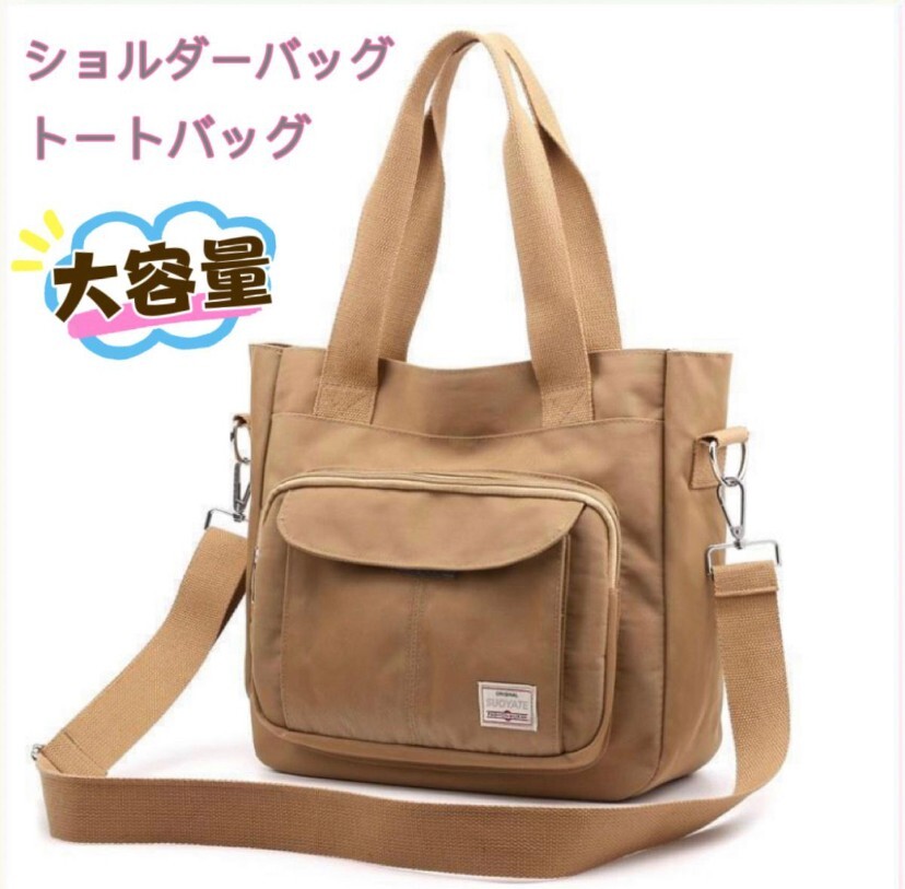 トートバッグ ショルダーバッグ 帆布 a4 大きめ 縦型 キャンバス 通勤 通学 手提げ 肩掛け 大容量 カーキ