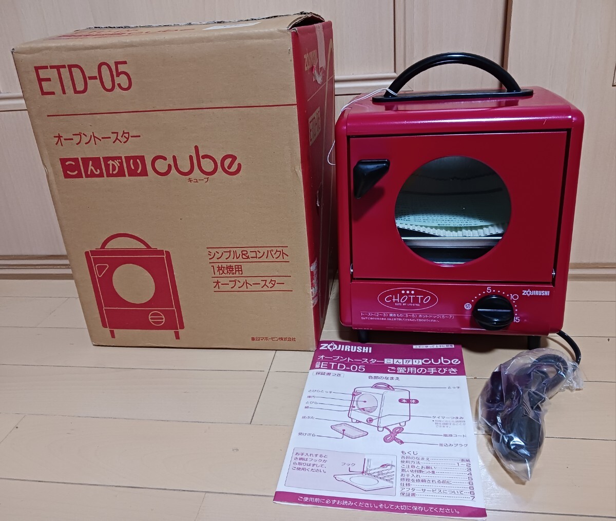 item_image_1