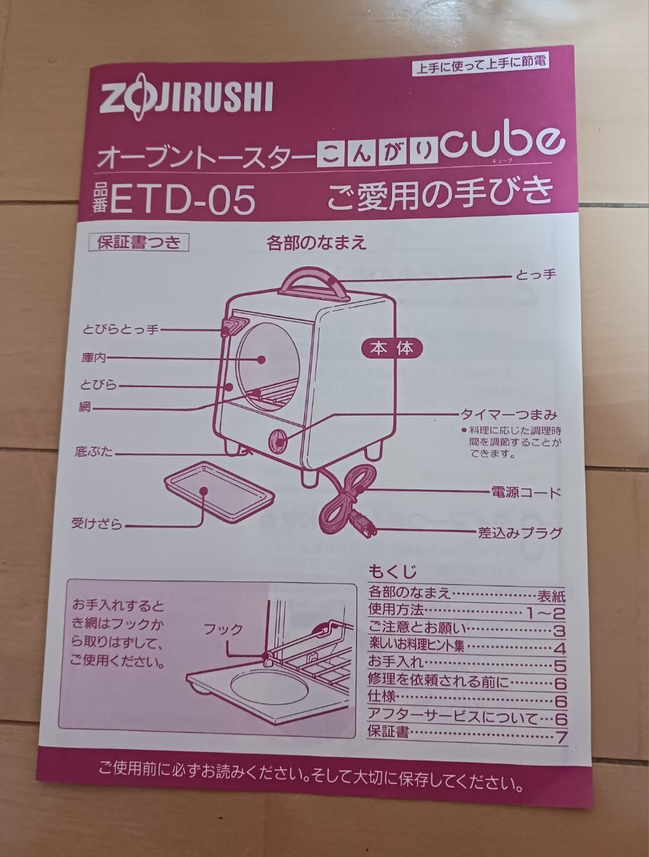 item_image_6