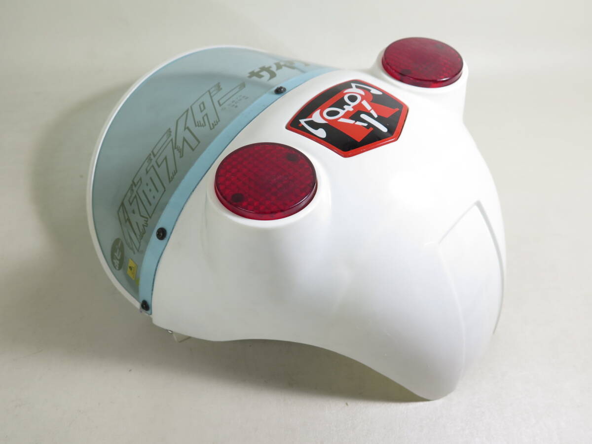 F 未使用 仮面ライダー サイクロン号 変身オートマスク 石森プロ F 未使用 仮面ライダー サイクロン号 変身オートマスク 石森プロ