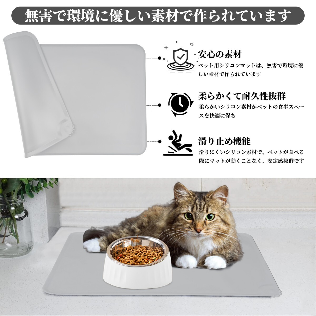 食器 ステンレス 犬 貓 フードボウル ペットマット 食事マット シリコン制