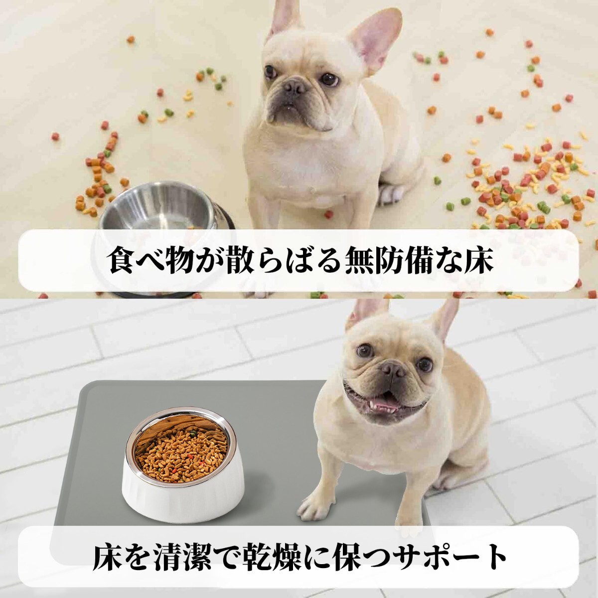 食器 ステンレス 犬 貓 フードボウル ペットマット 食事マット シリコン制