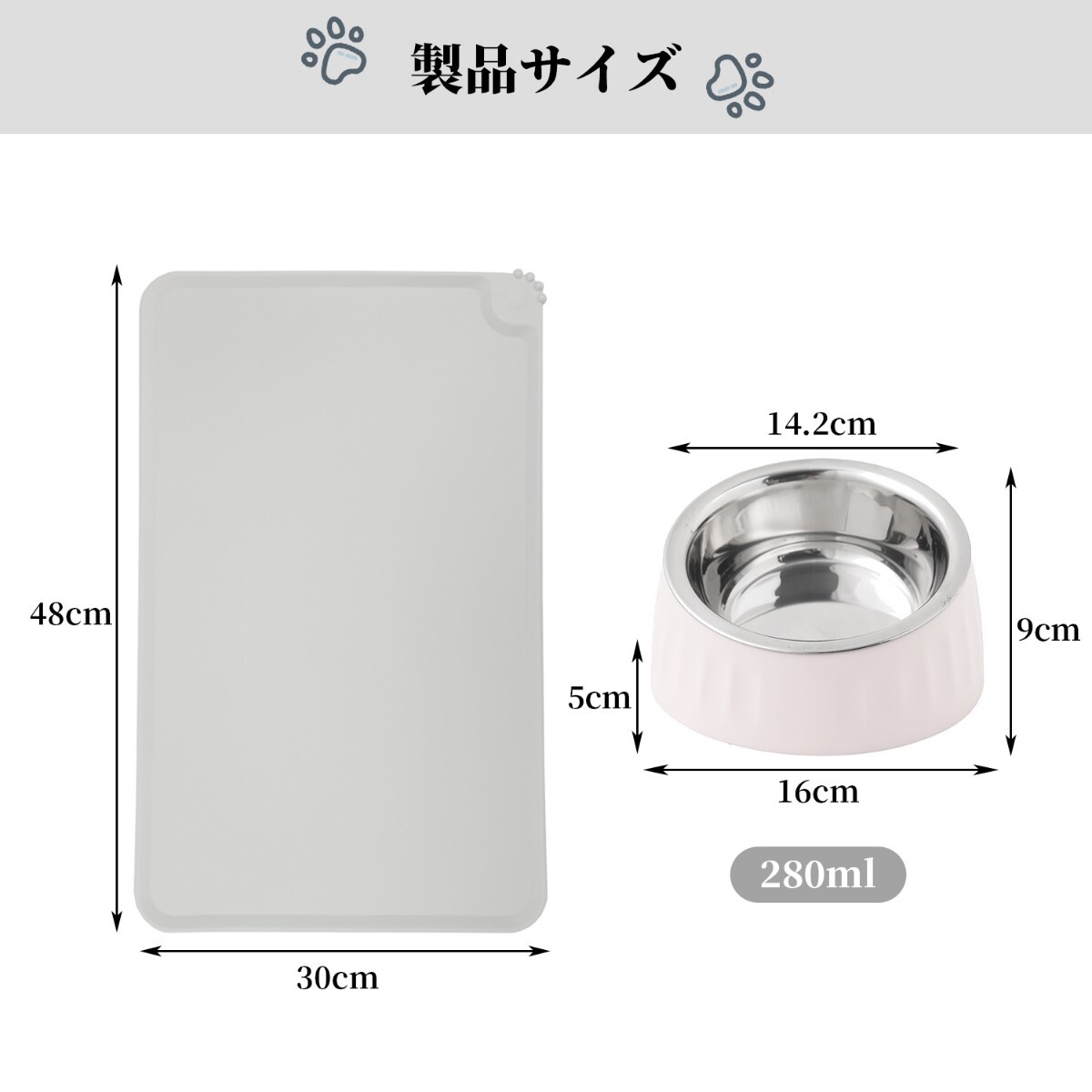 食器 ステンレス 犬 貓 フードボウル ペットマット 食事マット シリコン制