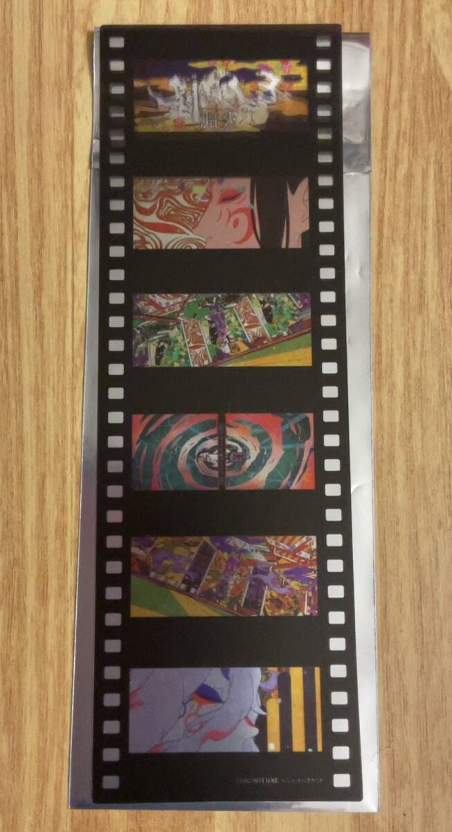 入場特典◇劇場版モノノ怪第二章火鼠3週目来場者特典◇映画 入場特典◇劇場版モノノ怪第二章火鼠3週目来場者特典◇映画