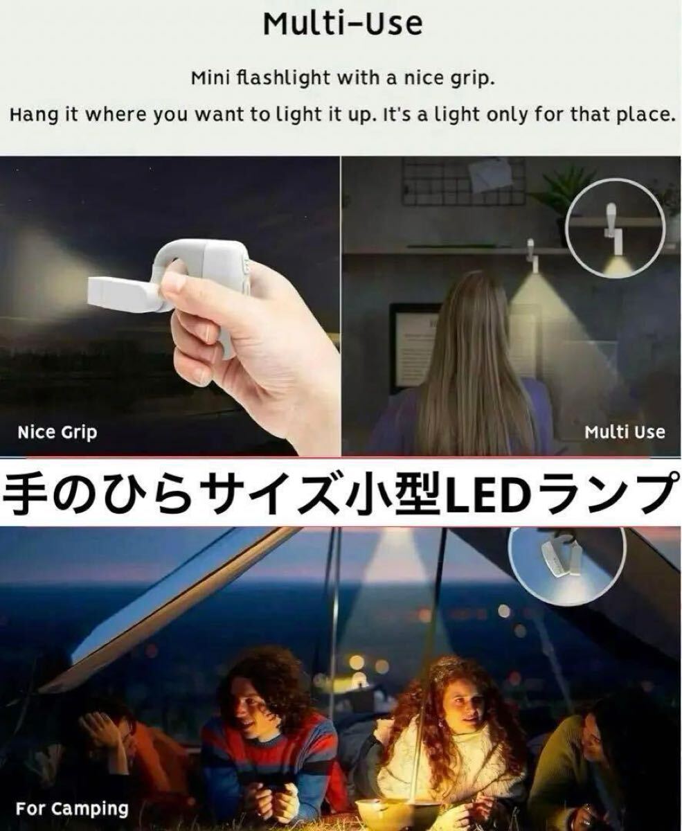 イヤホン型ライト 小型LED キャンプ 防災 非常用 3段階ライト調光